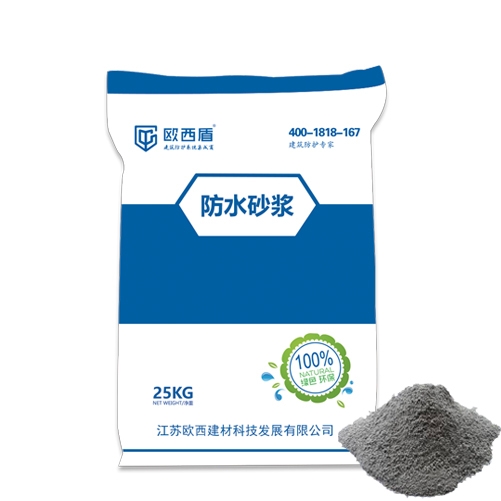 TWE-200防水砂漿（防水、防腐）