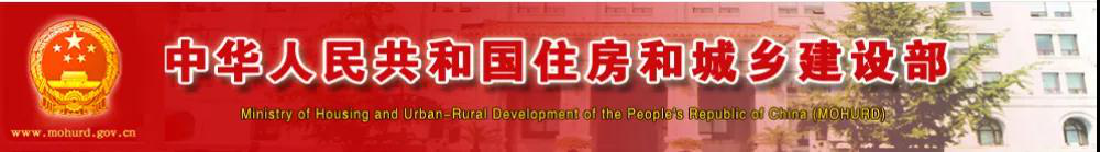 剛剛！住建部通知：6月起開展招投標(biāo)專項整治！重點查7項！