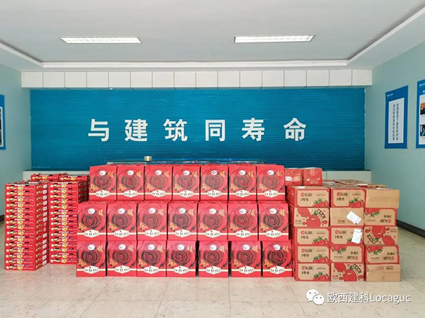 情暖中秋，愛(ài)在歐西！