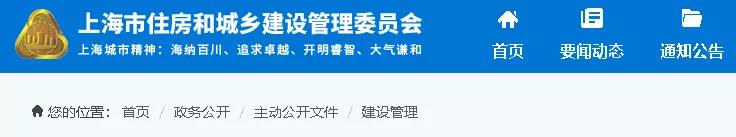 防水：住建部門發(fā)文——轉(zhuǎn)包、掛靠、拖欠清出建筑市場