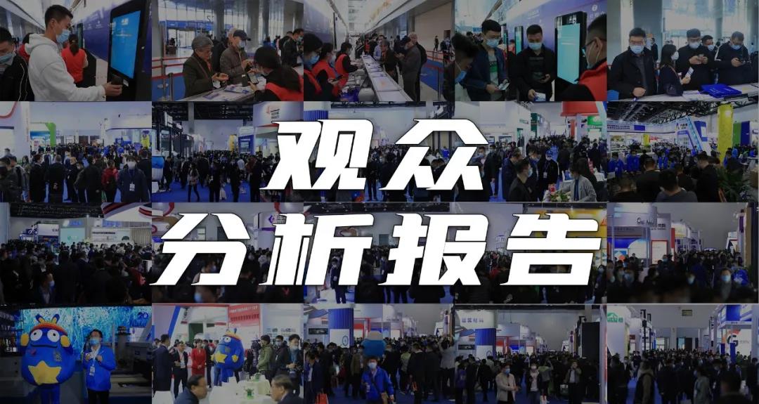 風向標！高分子卷材/平屋面系統(tǒng)是2020中國防水展觀眾Z感興趣的產(chǎn)品/系統(tǒng)