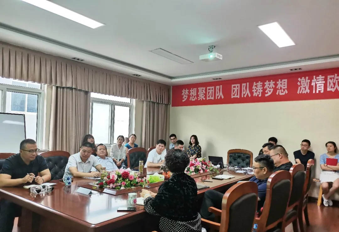 乘風(fēng)破浪，聚力前行 | 公司2021年中銷售工作會議召開