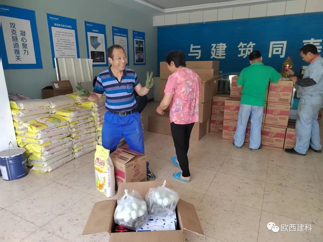 歐西為全體員工發(fā)放暖心端午福利！