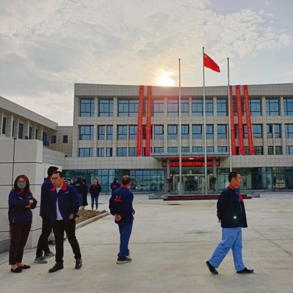 楊帆再起航、邁向新征程，歐西盾舉行搬遷儀式！