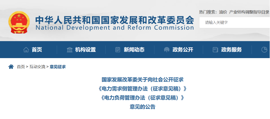 積極推動工業(yè)廠房、公共建筑等屋頂光伏建設(shè)等！